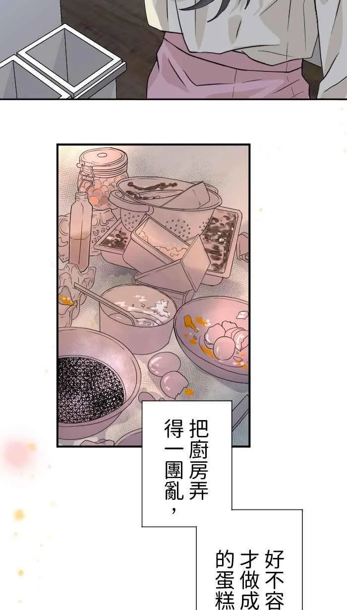Episode 02 第9页
