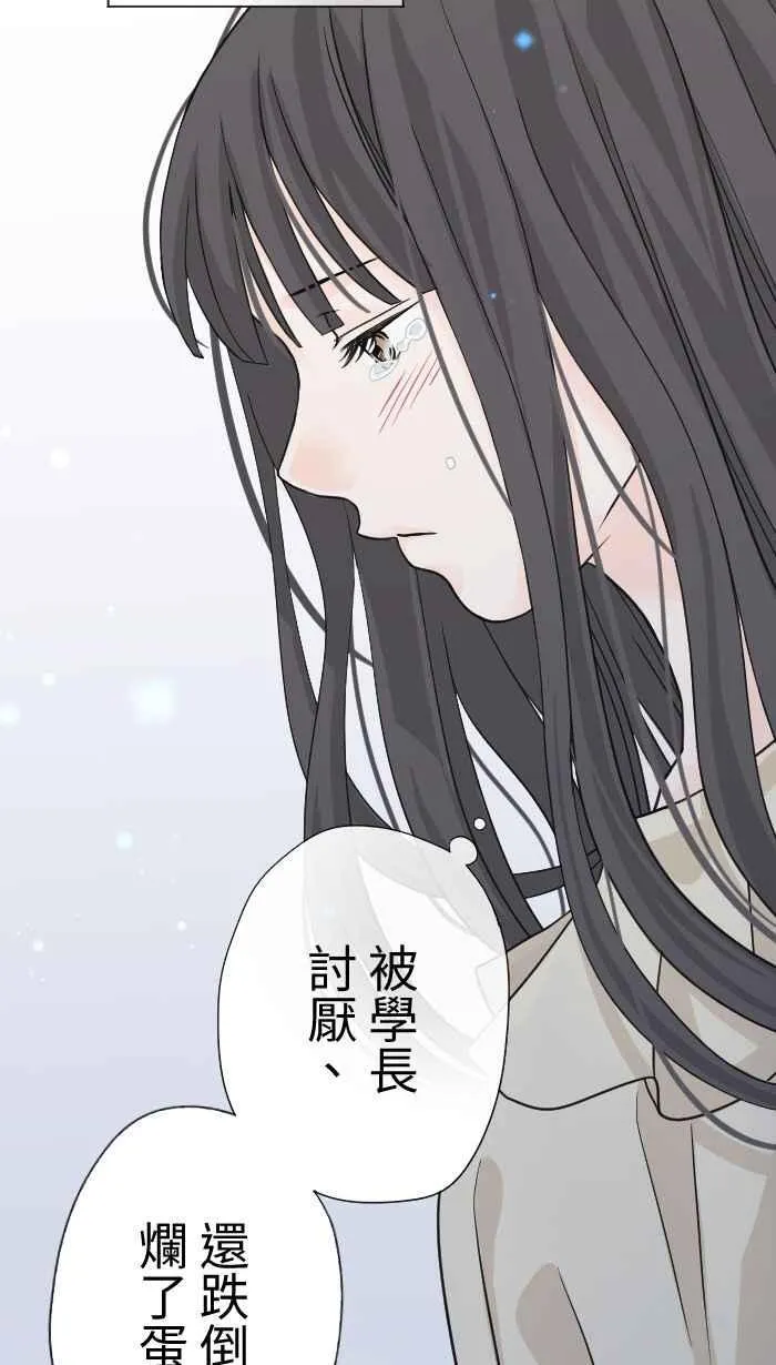 Episode 02 第11页