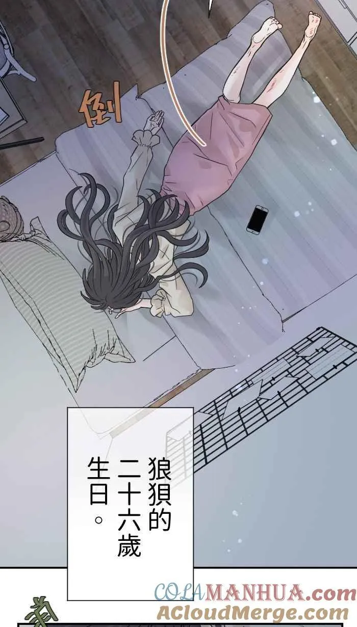 Episode 02 第13页