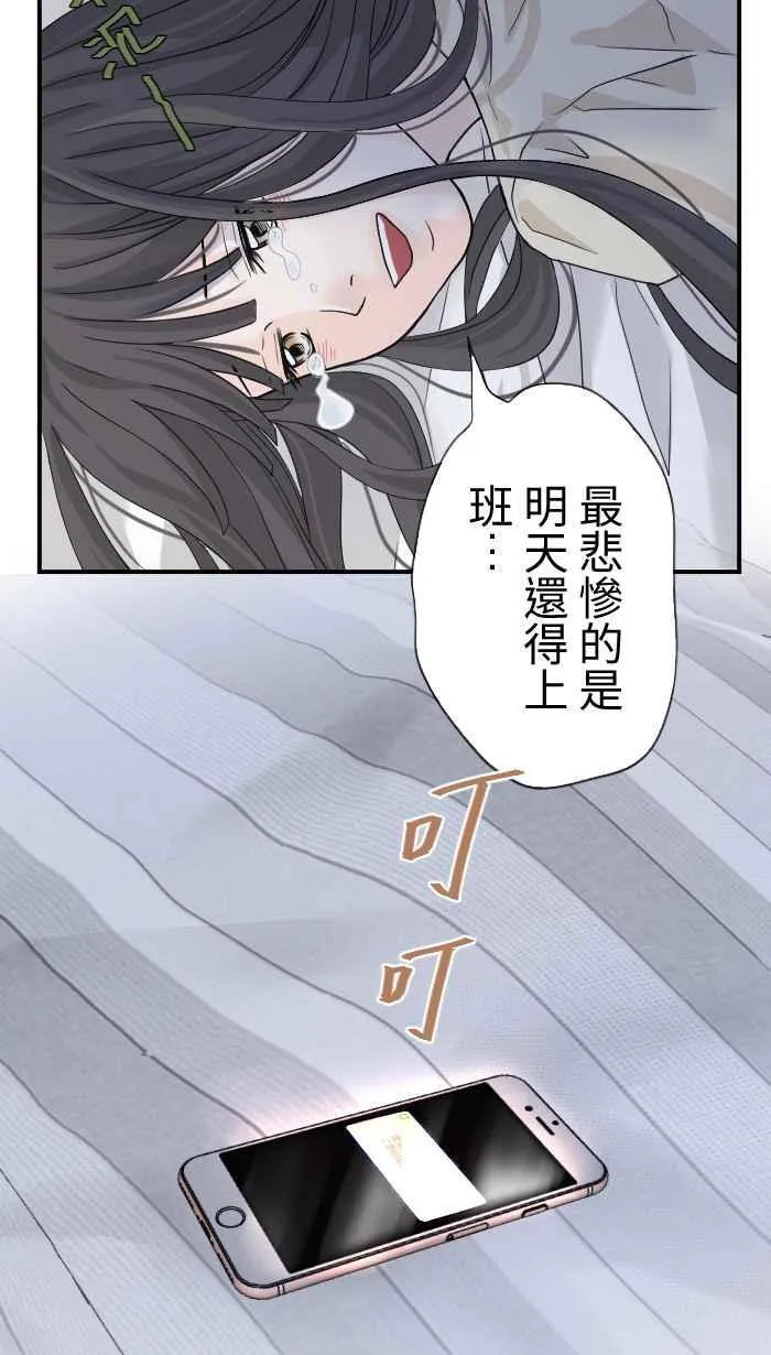 Episode 02 第14页