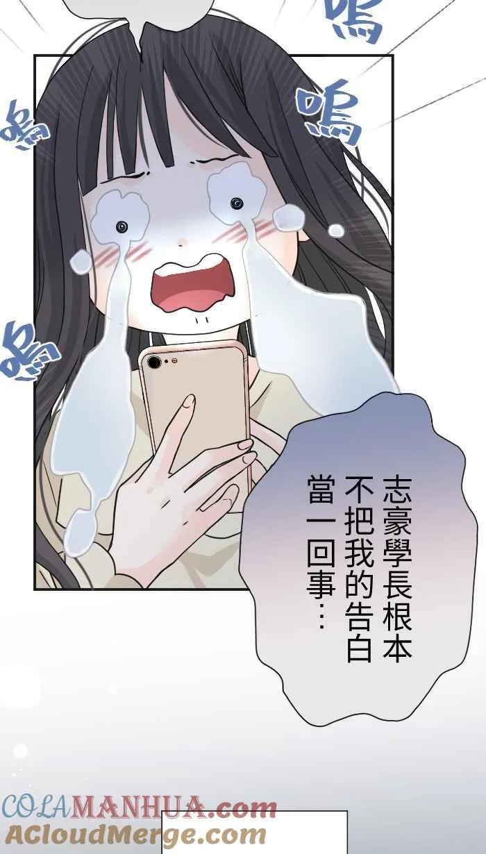 Episode 02 第16页