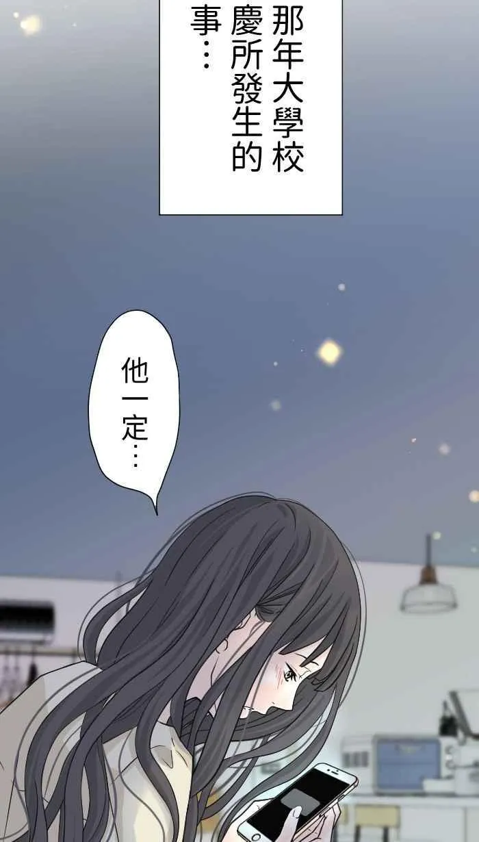 Episode 02 第17页