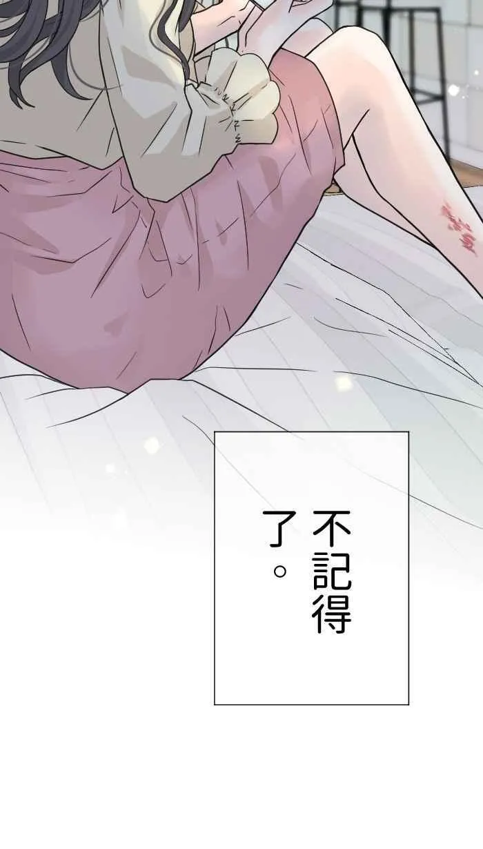 Episode 02 第18页