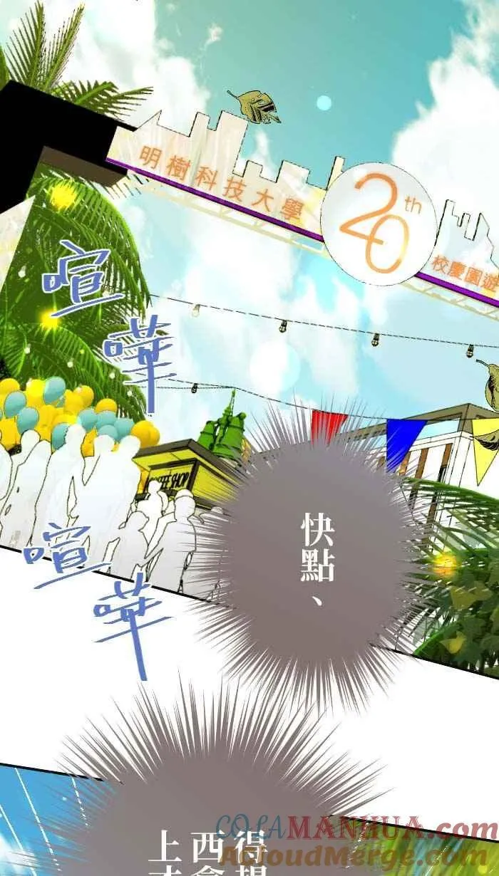 Episode 02 第22页