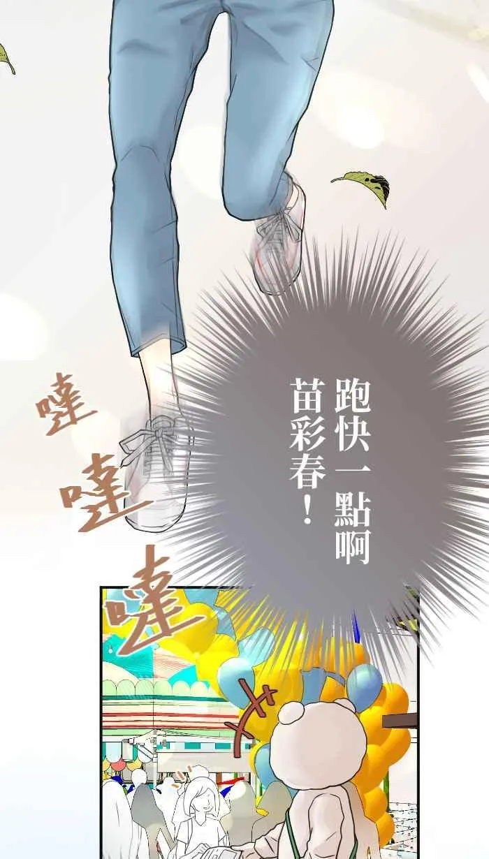 Episode 02 第24页
