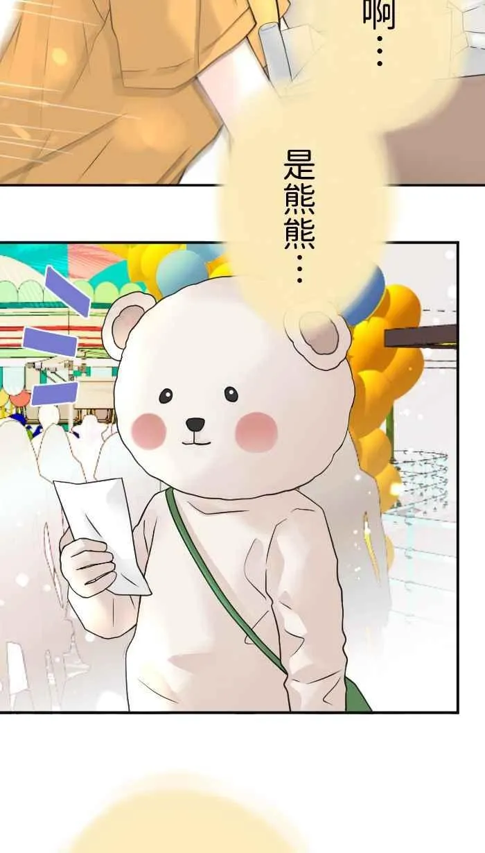 Episode 02 第26页