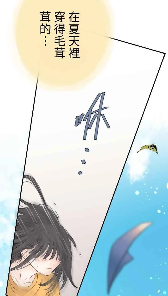 Episode 02 第27页