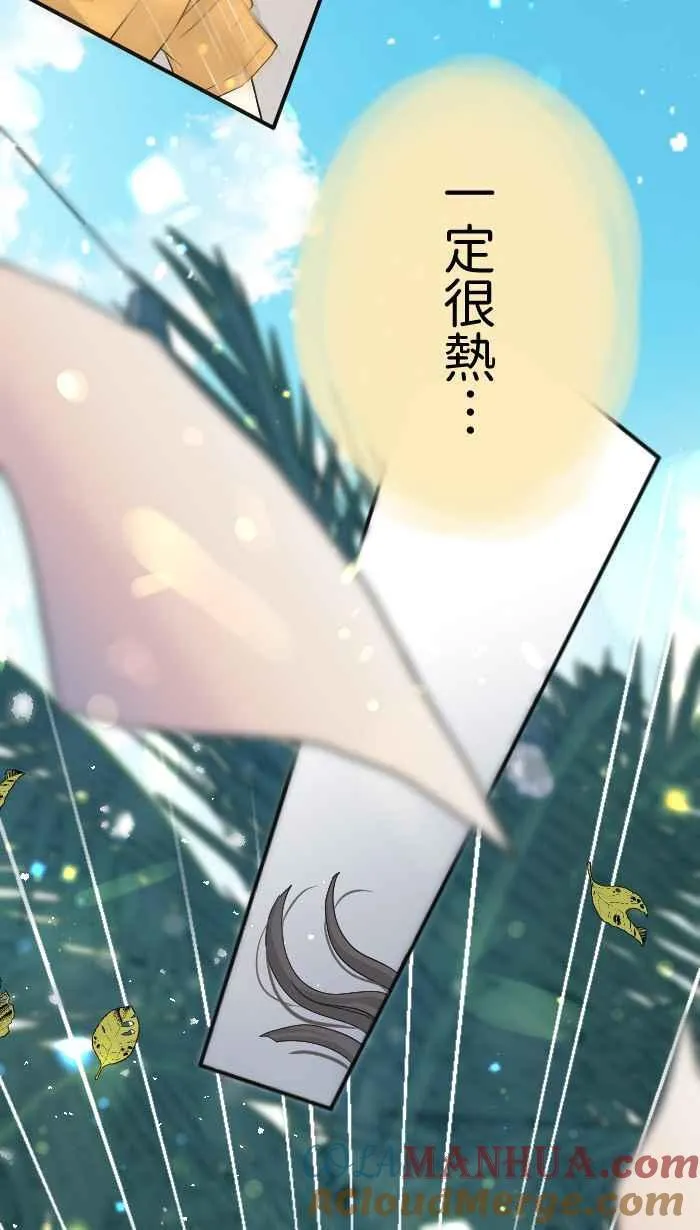 Episode 02 第28页