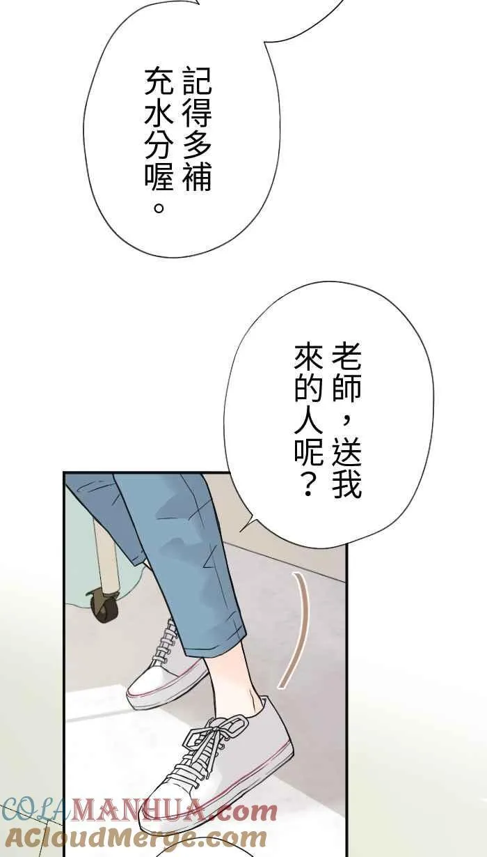 Episode 02 第37页