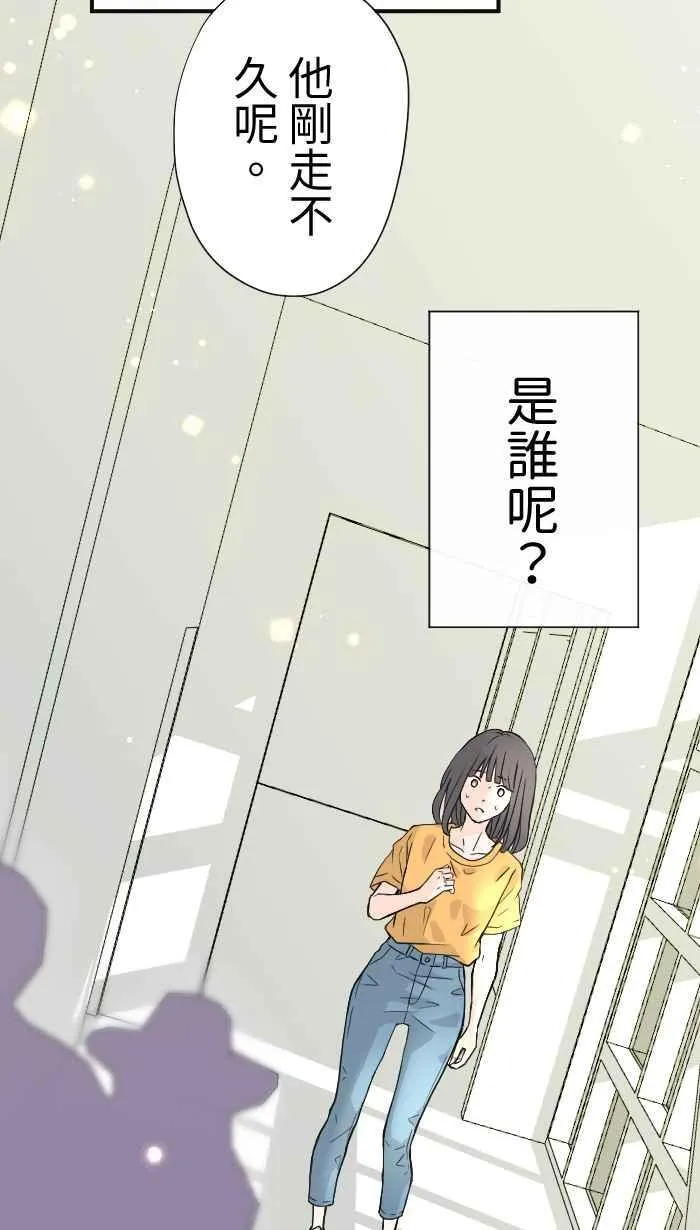 Episode 02 第38页