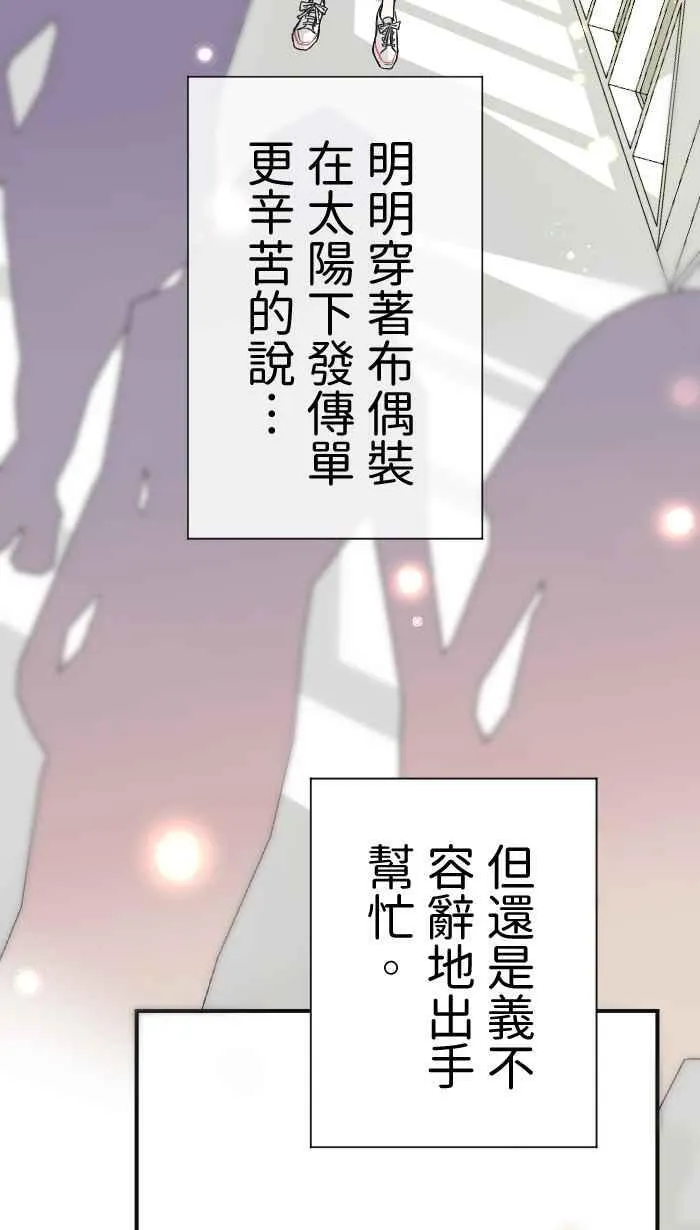 Episode 02 第39页