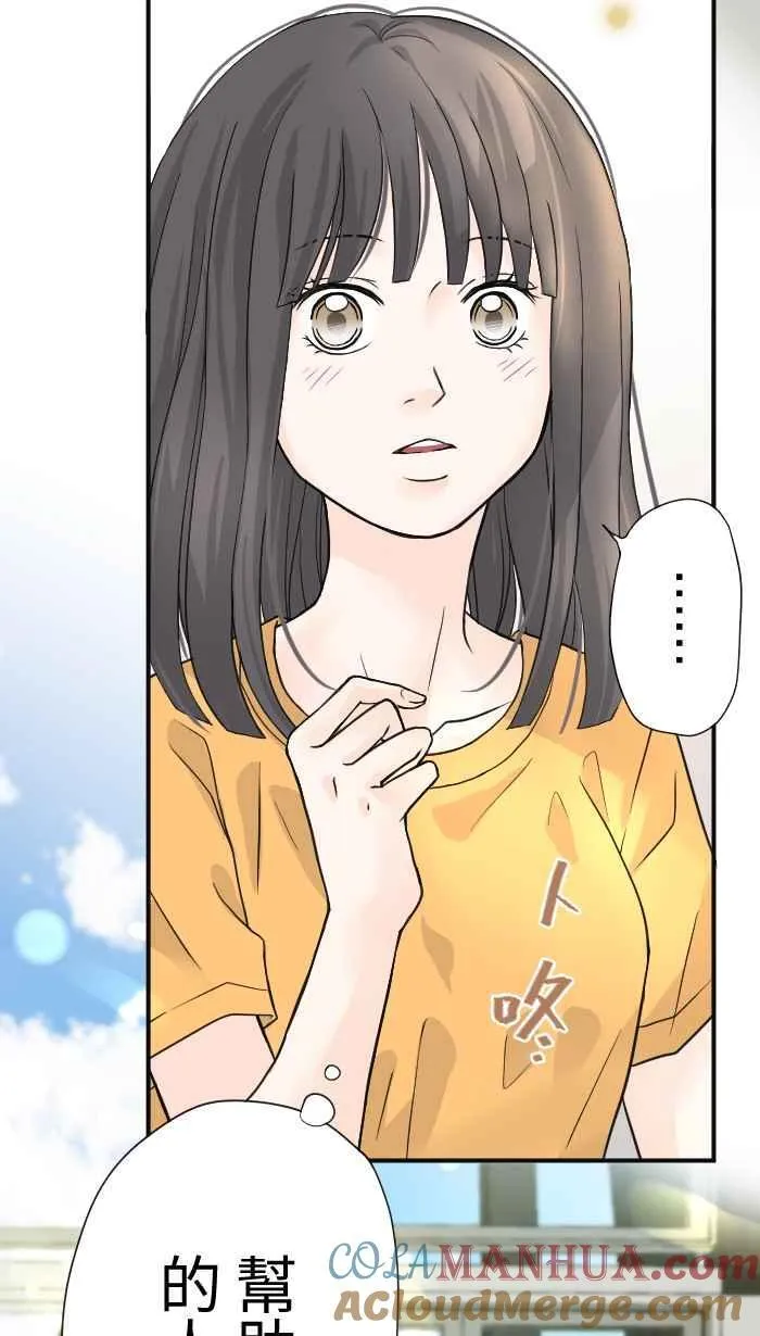 Episode 02 第40页
