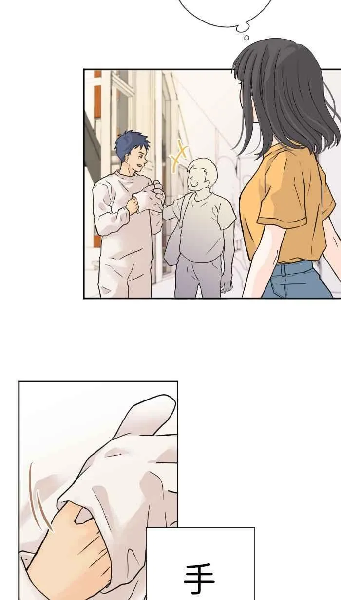 Episode 02 第44页