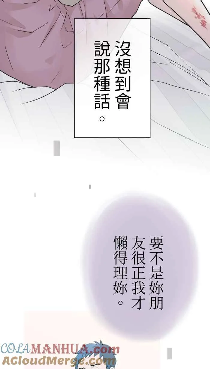 Episode 02 第49页