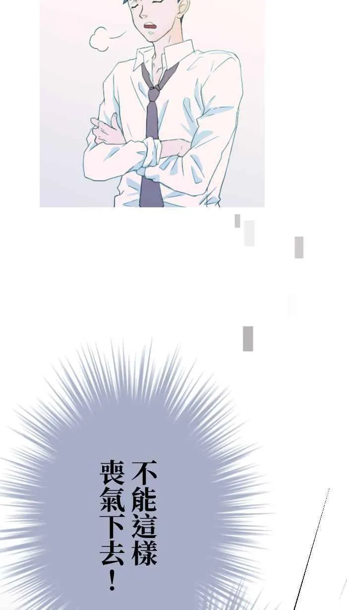 Episode 02 第50页