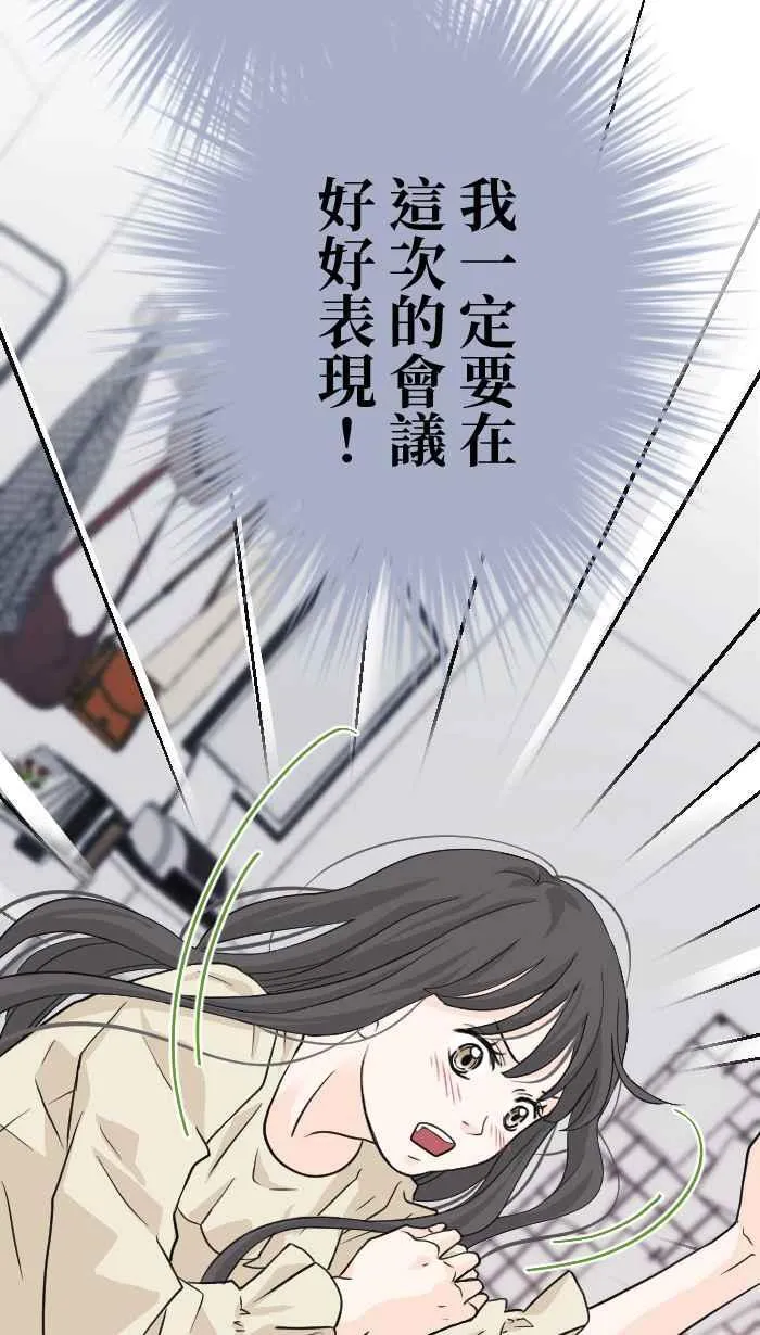 Episode 02 第51页