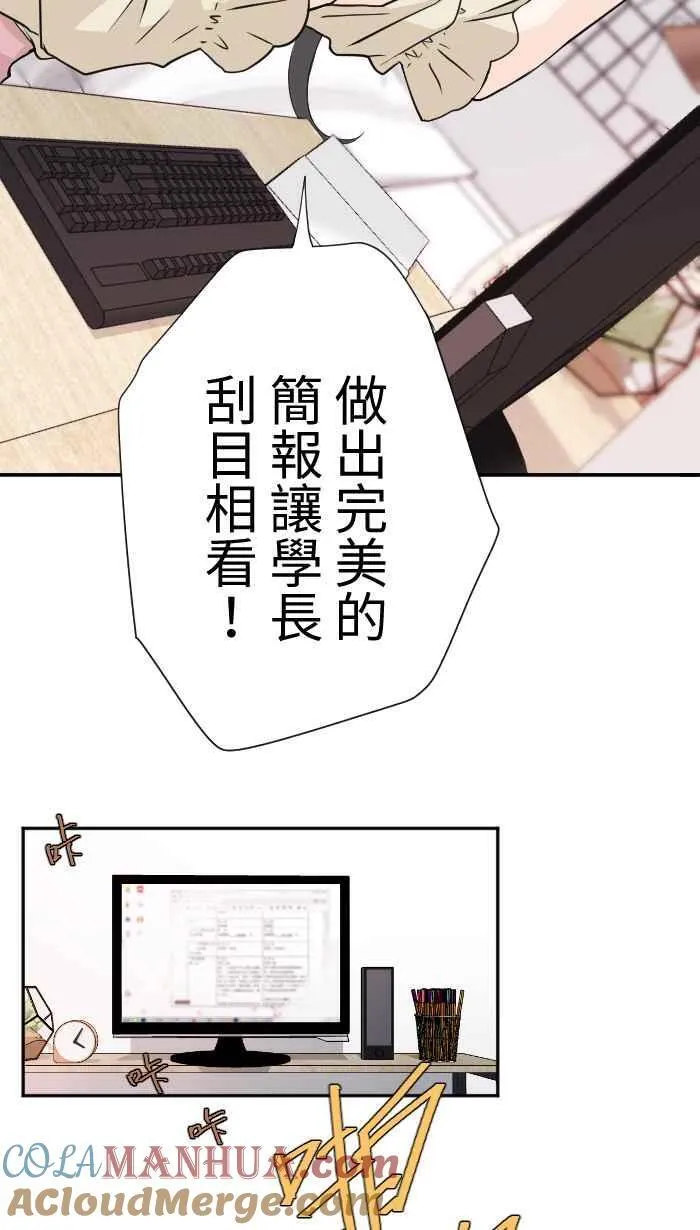 Episode 02 第52页