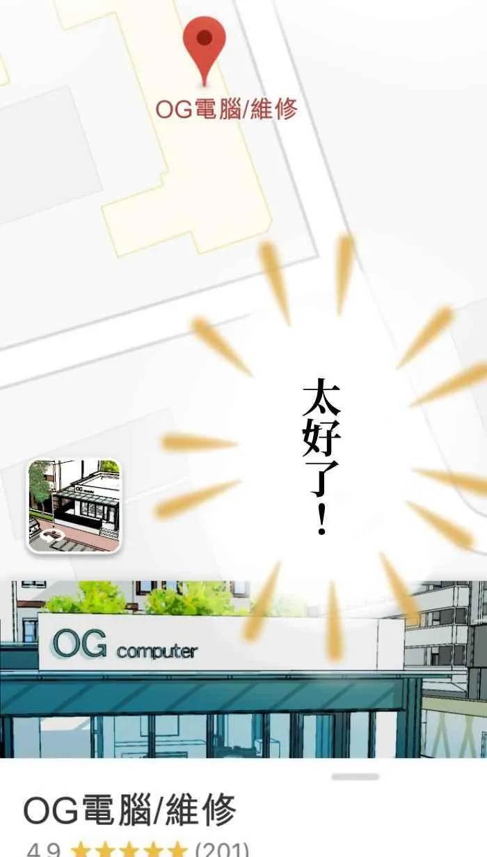 Episode 02 第57页