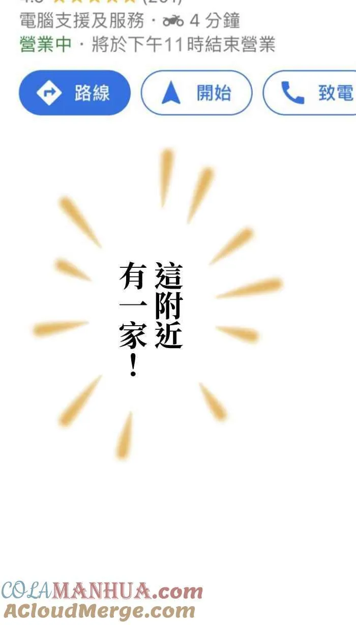 Episode 02 第58页