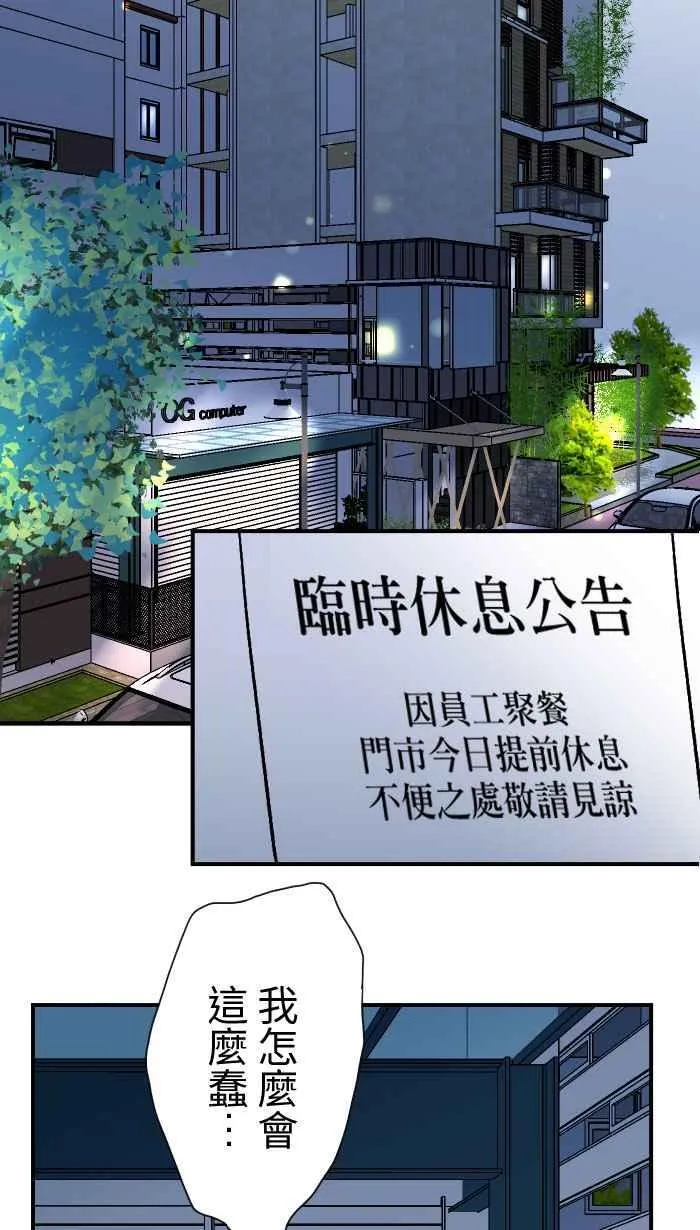Episode 02 第60页