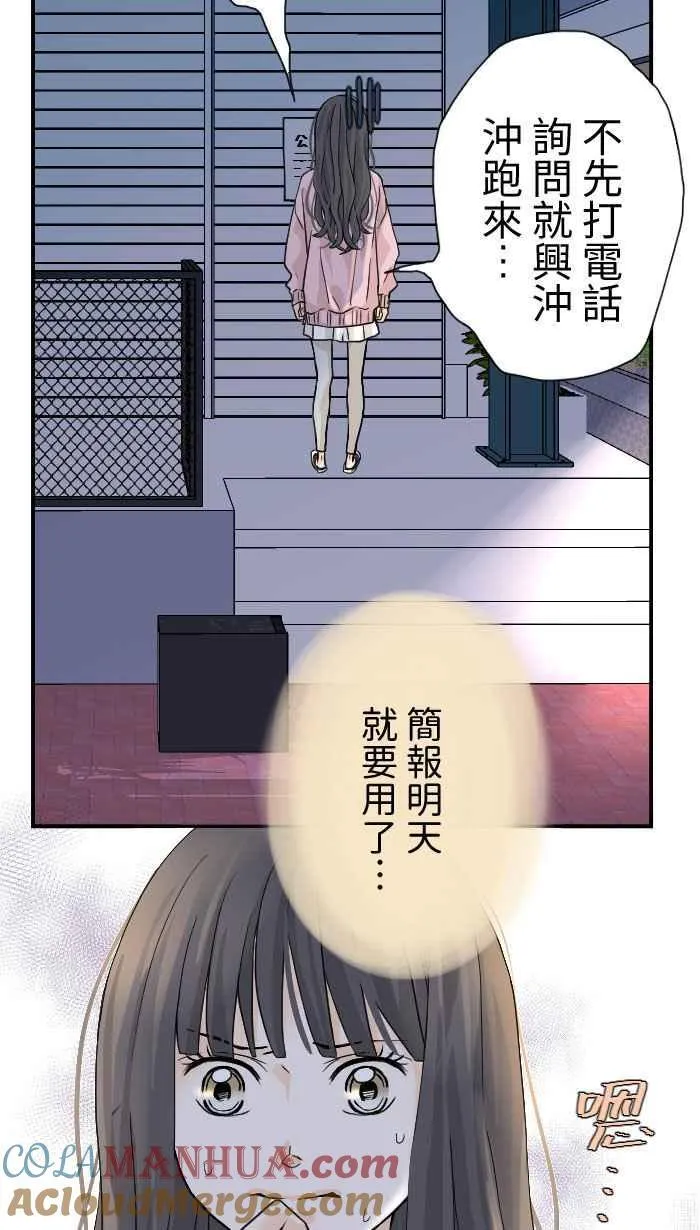 Episode 02 第61页