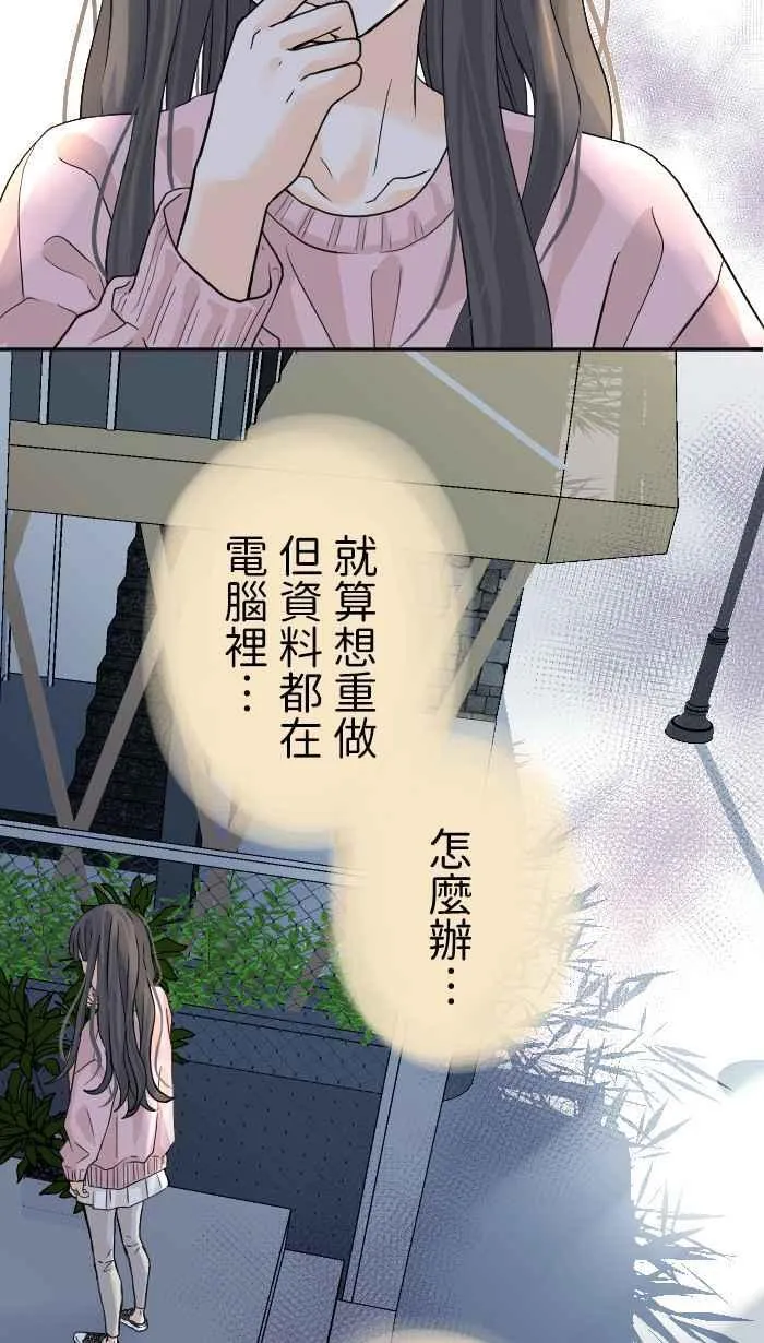 Episode 02 第62页