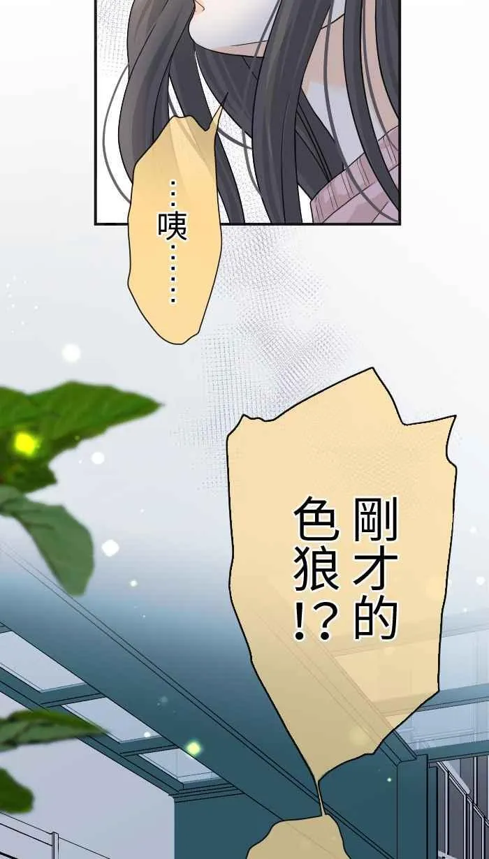 Episode 02 第66页