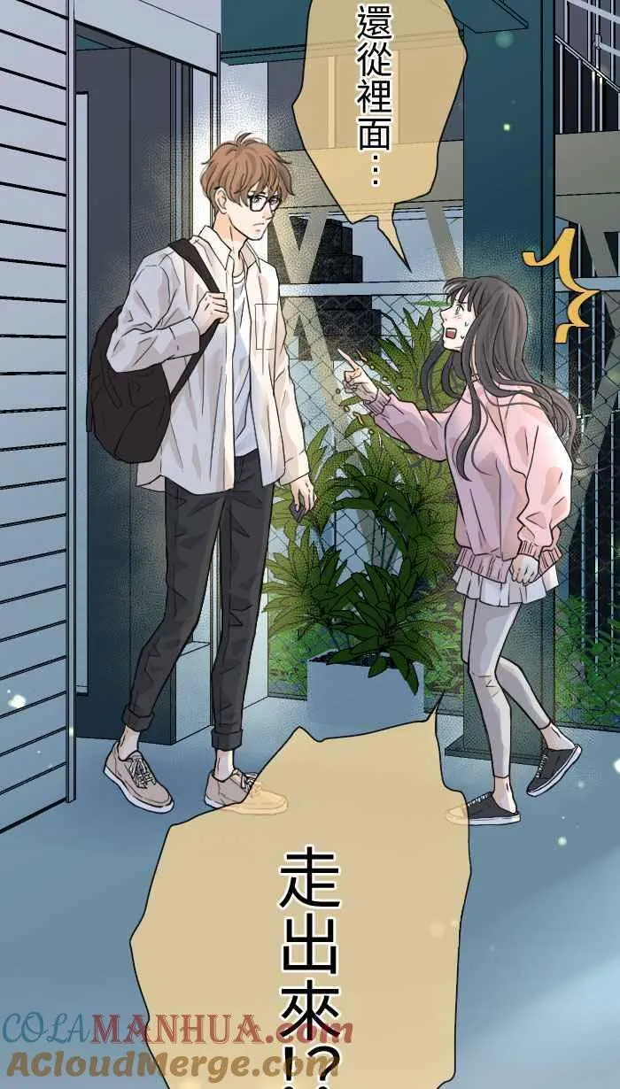Episode 02 第67页