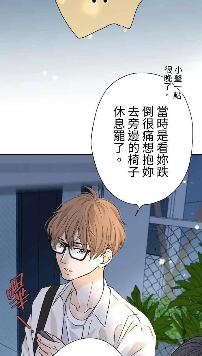 Episode 02 第68页