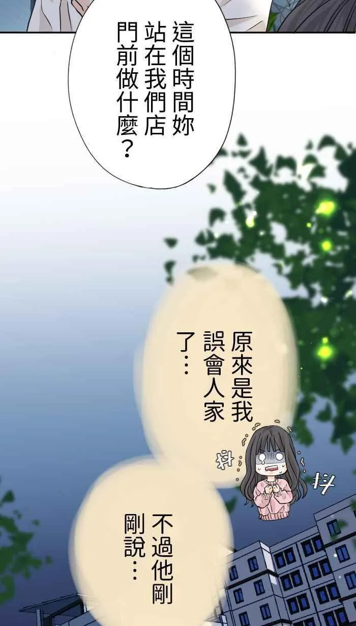 Episode 02 第69页
