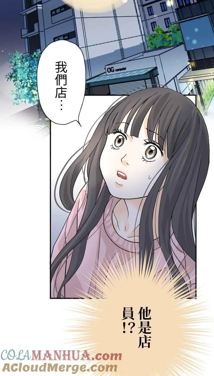 Episode 02 第70页