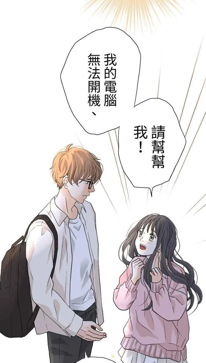 Episode 02 第71页