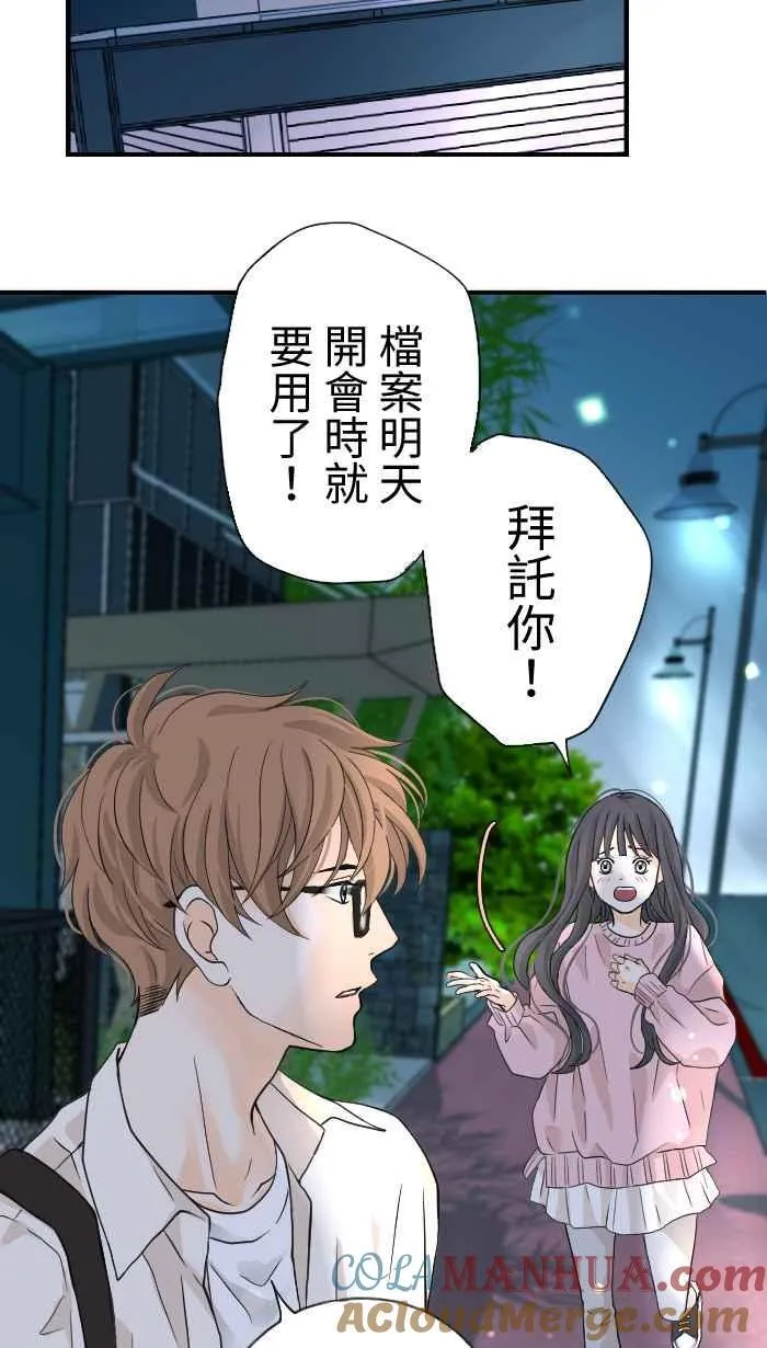 Episode 02 第73页