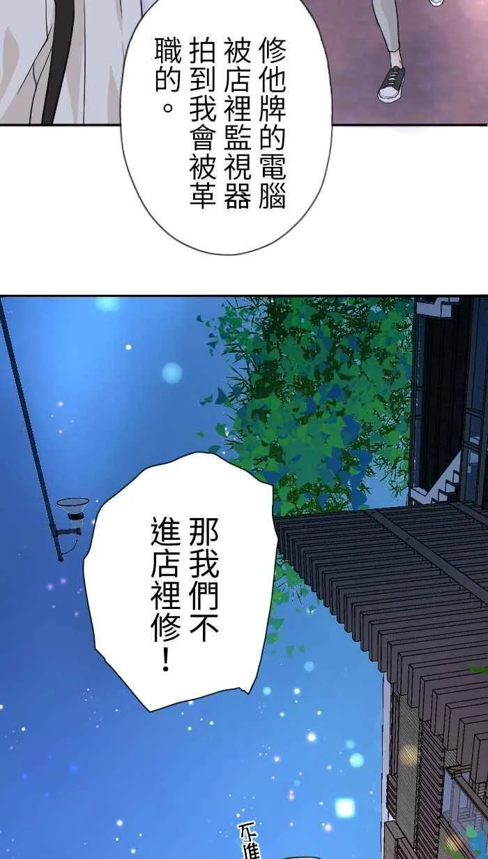 Episode 02 第74页