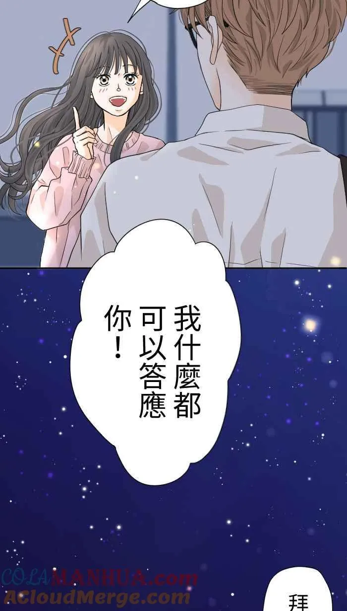 Episode 02 第76页