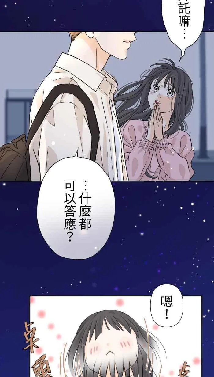 Episode 02 第77页