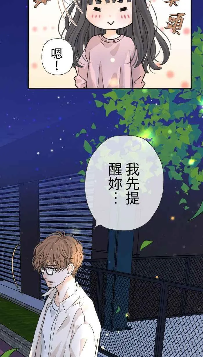 Episode 02 第78页