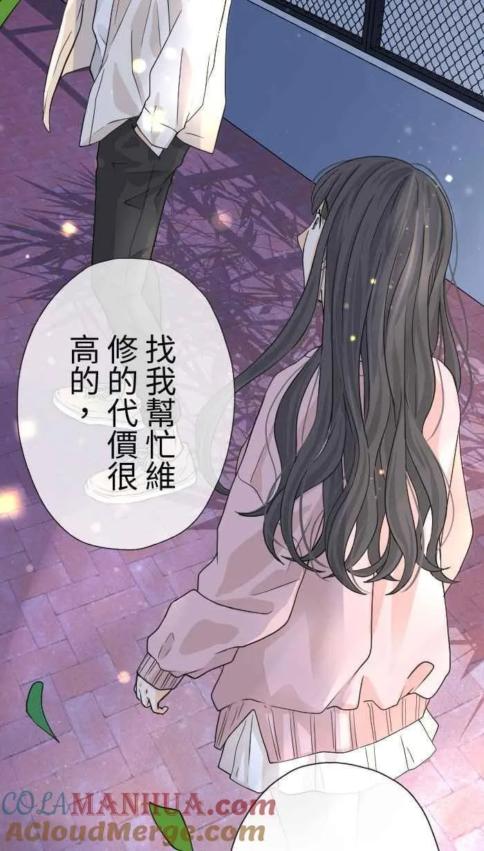 Episode 02 第79页
