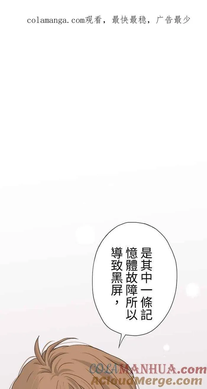 Episode 02 第81页