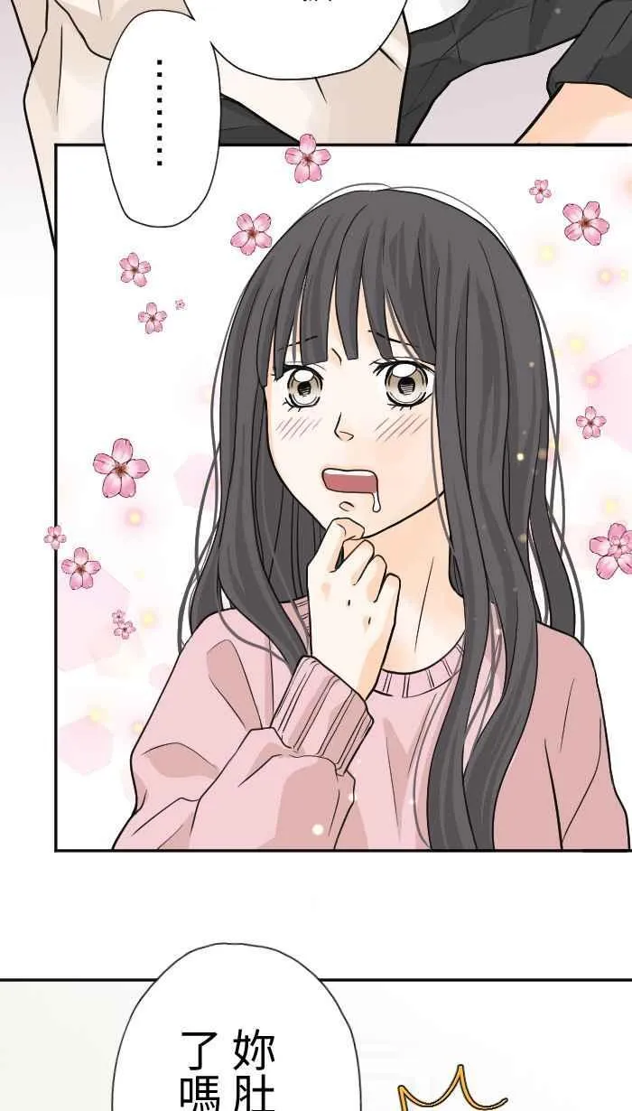 Episode 03 第3页