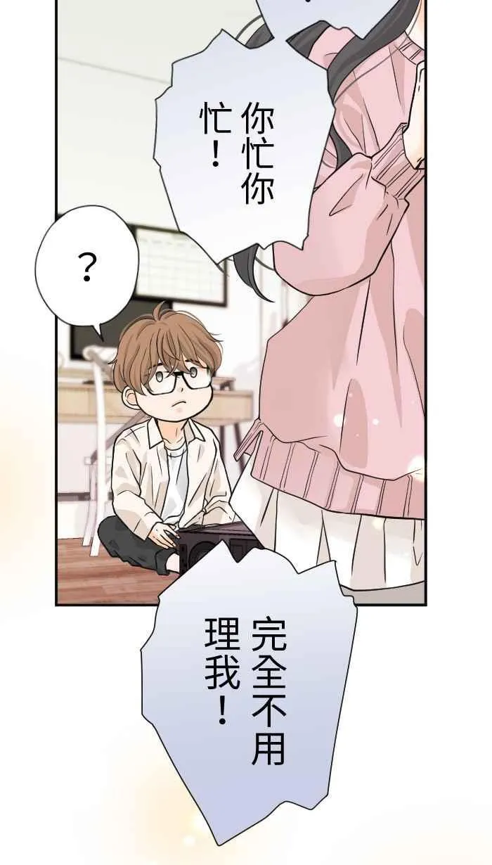 Episode 03 第5页
