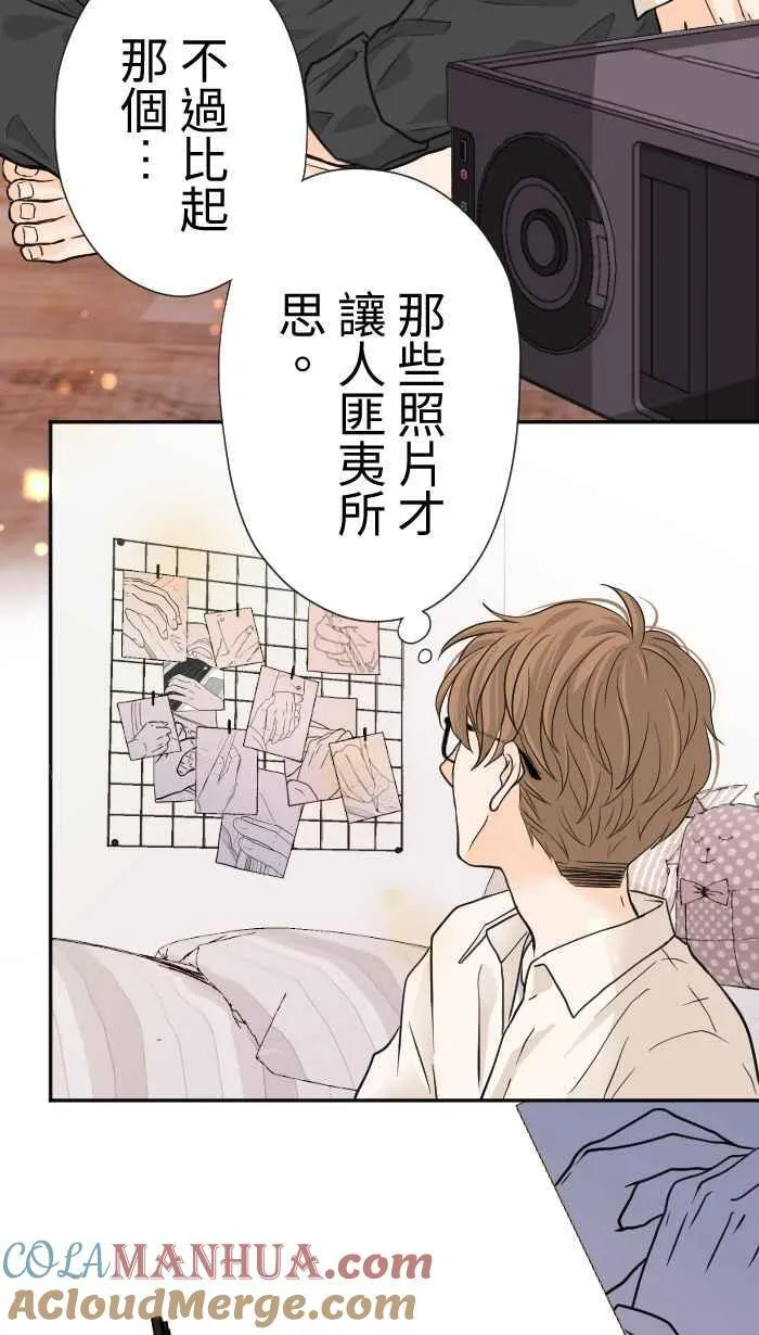 Episode 03 第7页