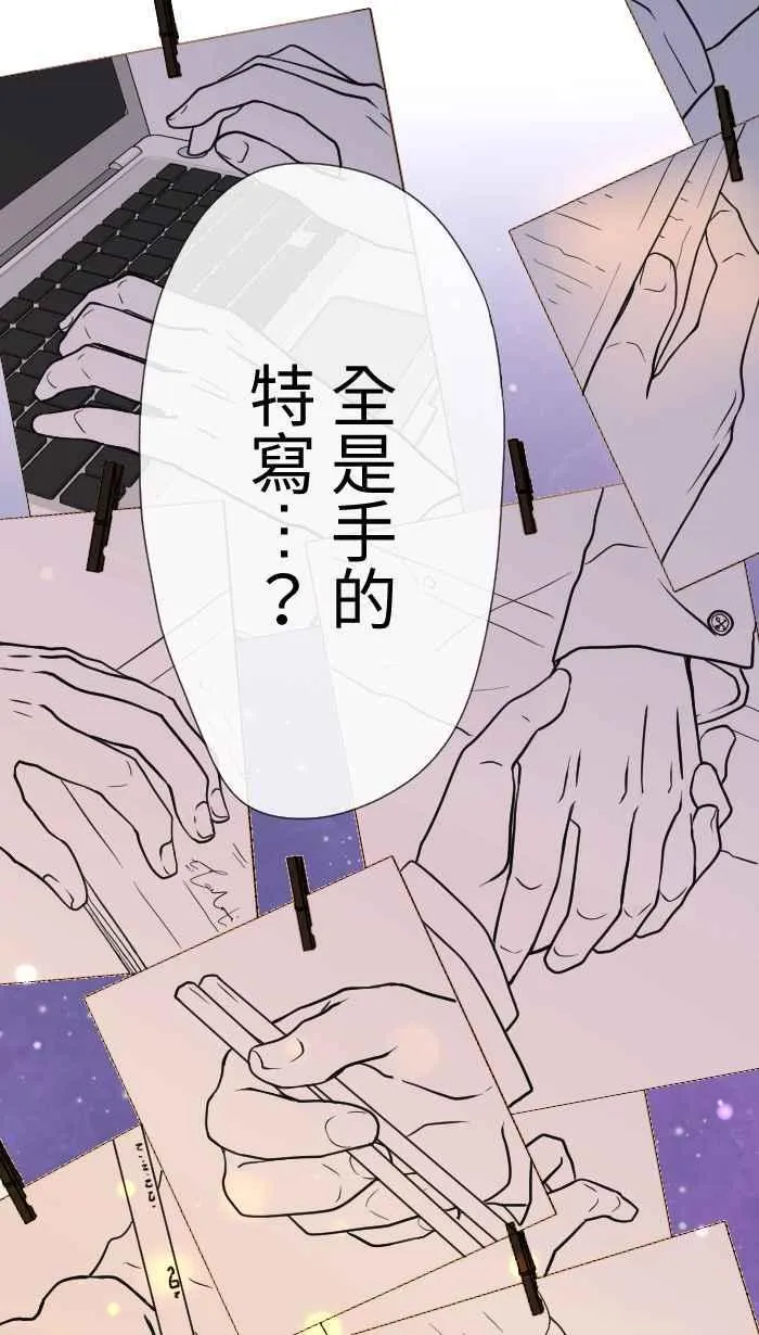 Episode 03 第8页