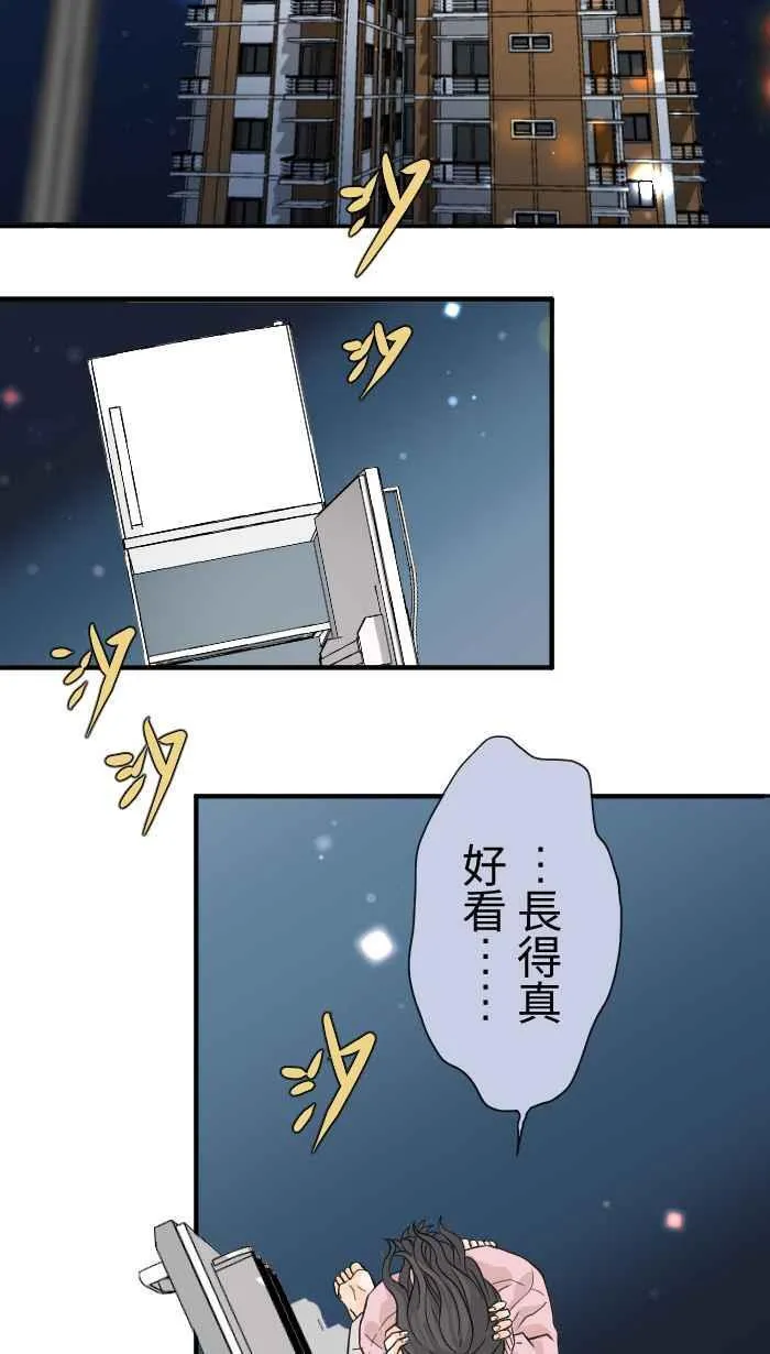 Episode 03 第11页