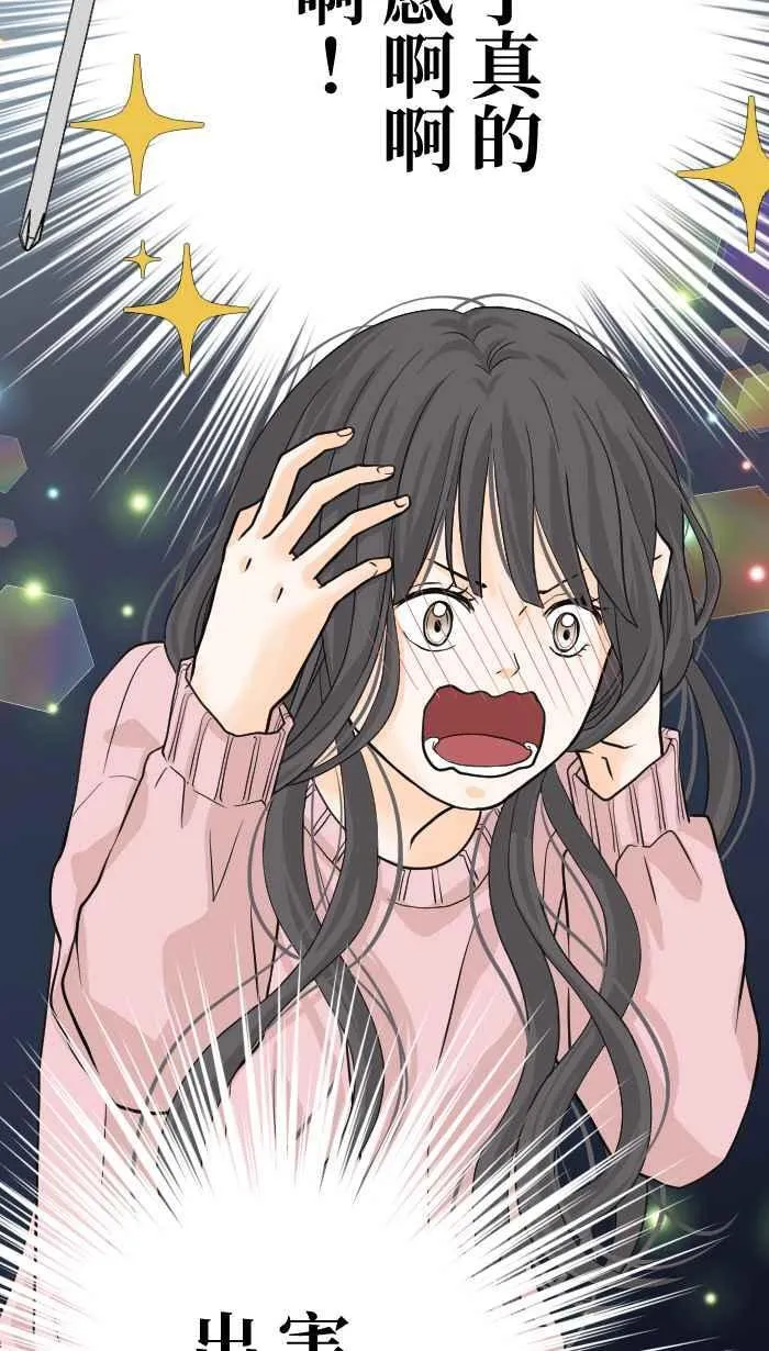 Episode 03 第14页