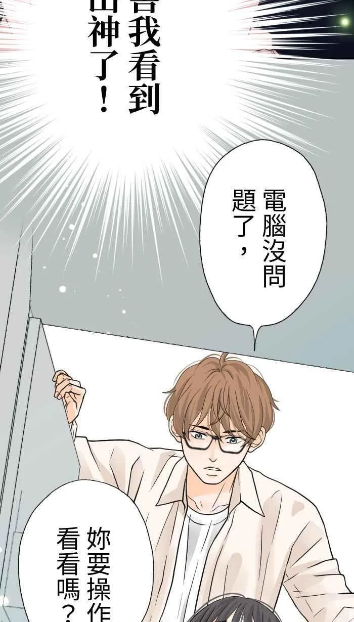 Episode 03 第15页