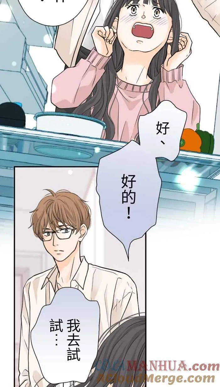 Episode 03 第16页