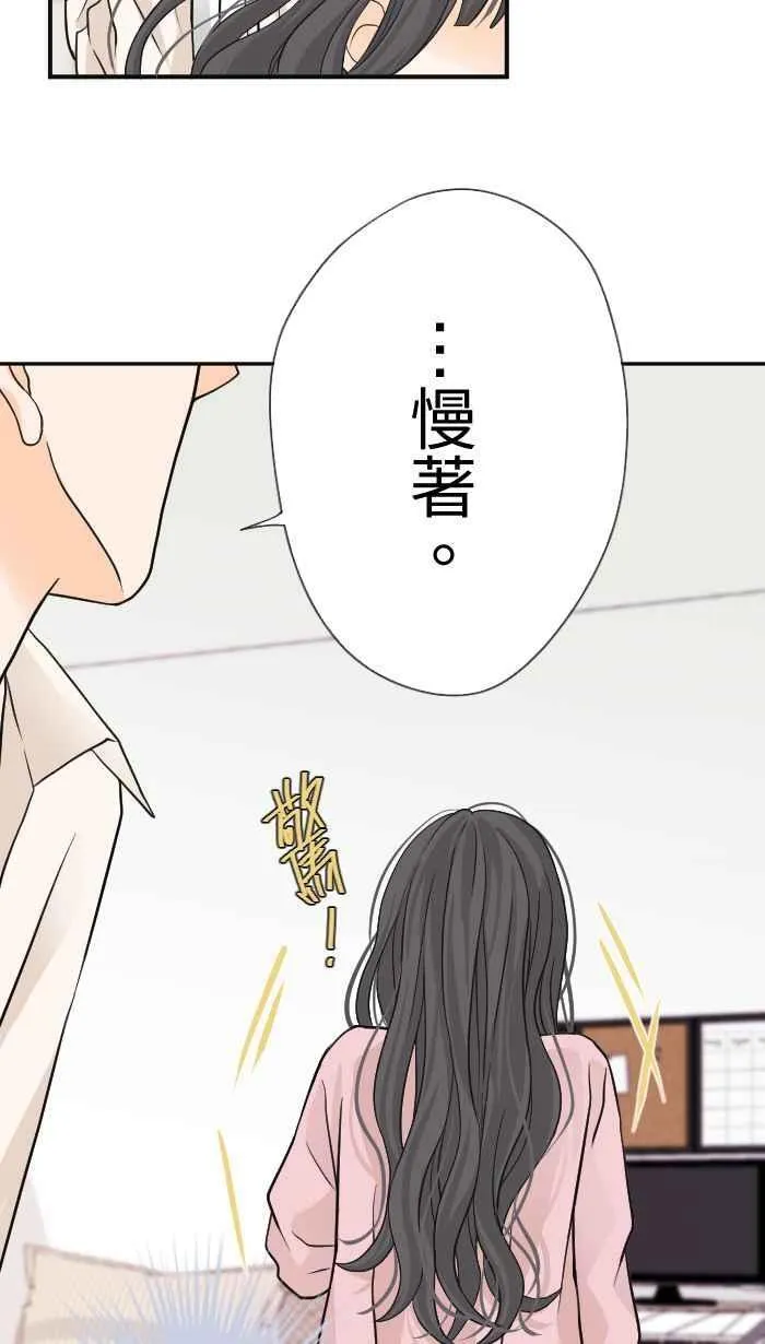 Episode 03 第17页