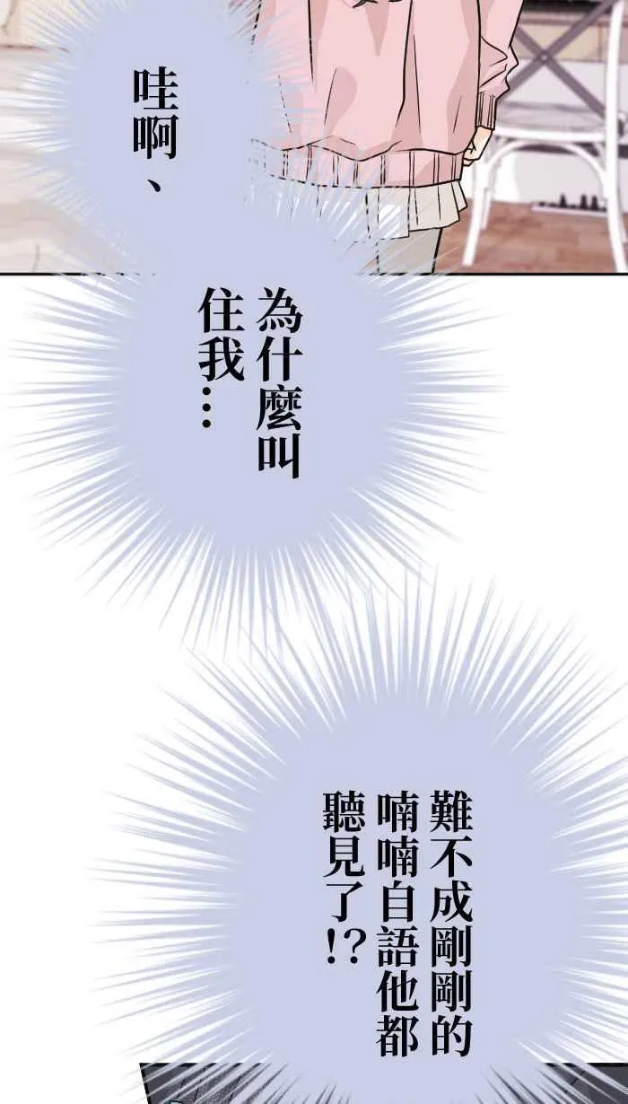 Episode 03 第18页