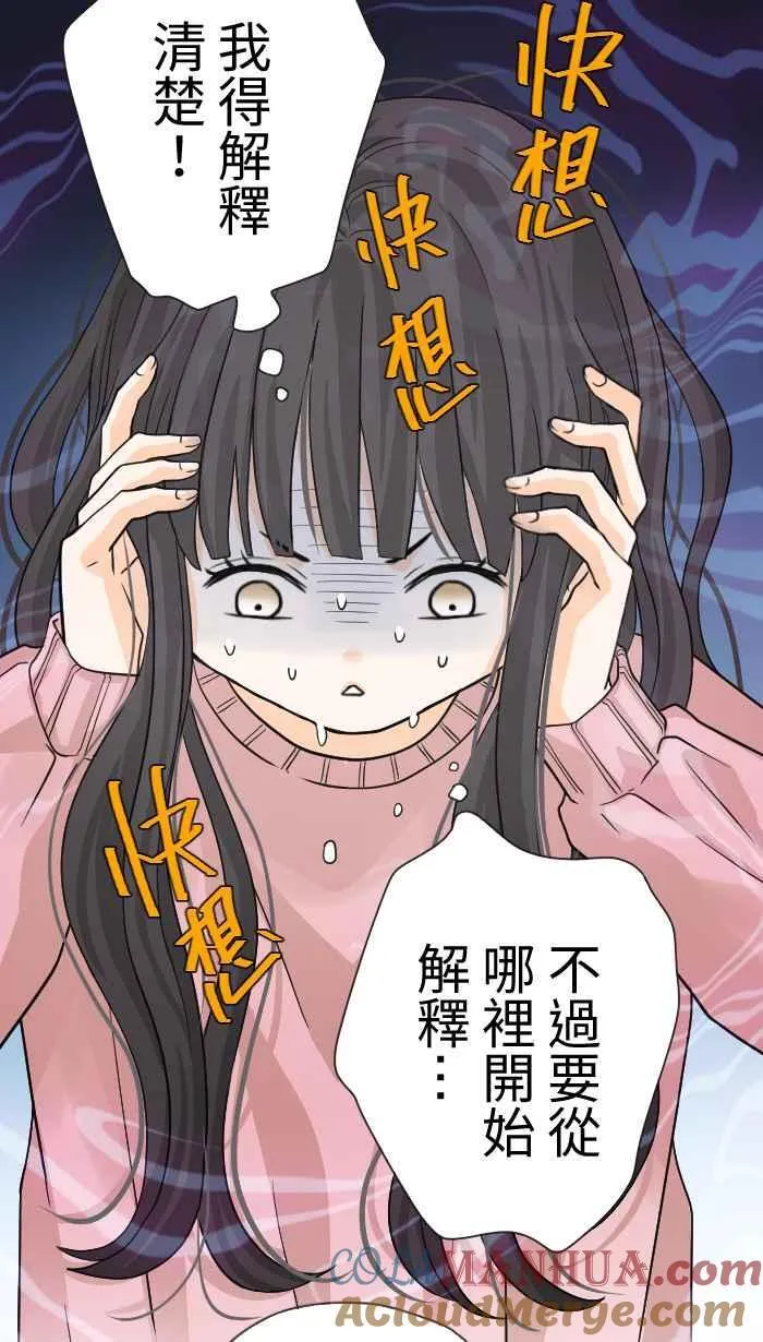 Episode 03 第22页